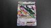 Card M Rayquaza EX Promo 25th ANNIVERSARY Edition [Slightly Damaged] Pokémon 024/025 s8a-P 1