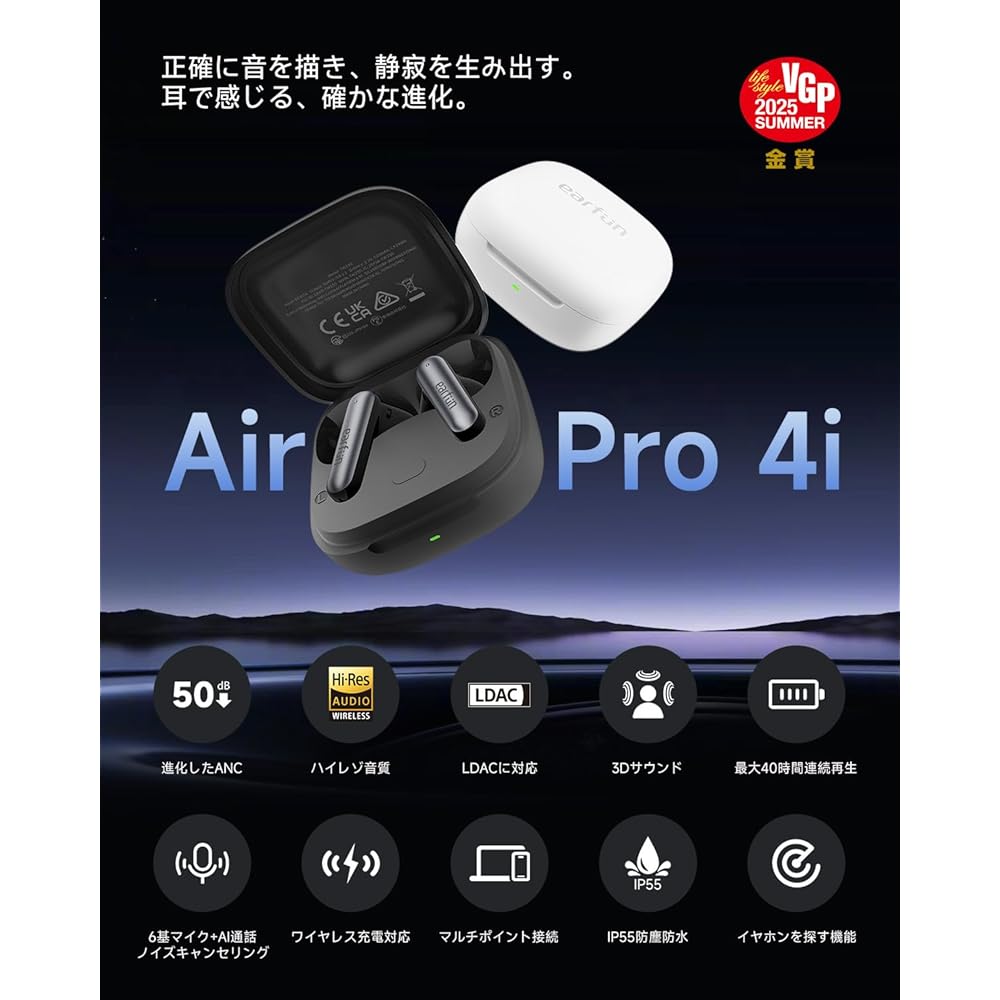 EarFun Air Pro 4i Wireless Earphones Bluetooth 5.4/50dB Hybrid ANC Reduction/Hi-Res LDAC Compatible/3D Sound/11mm Titanium