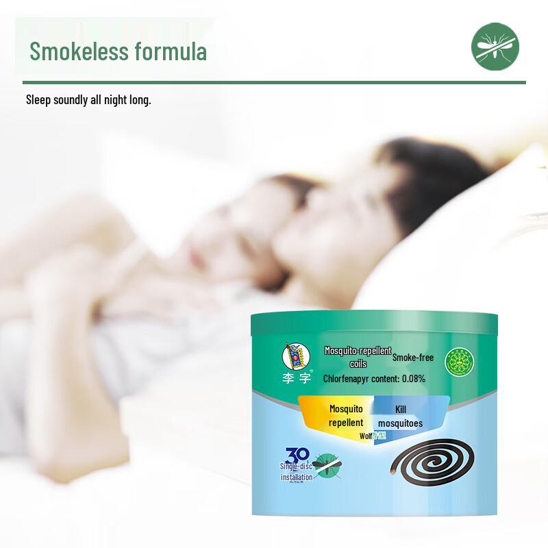 Li Zi Smokeless Sandalwood Mosquito Coils