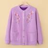 YUZHAOLIN Women's Plush-Lined Knit Cardigan