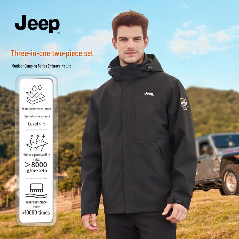 Jeep Men's 3-in-1 Outdoor Jacket with Detachable Fleece Liner