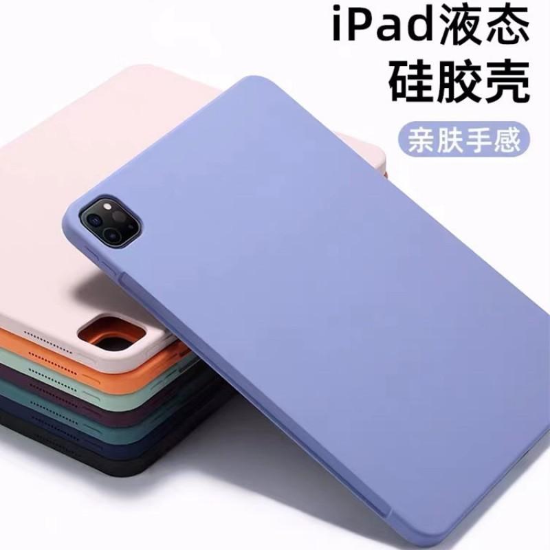 Liquid Silicone Case IPad Pro 11 Inch Air 5 4 10.2 12.9 Mini 6 Full Coverage Shockproof Back Cover
