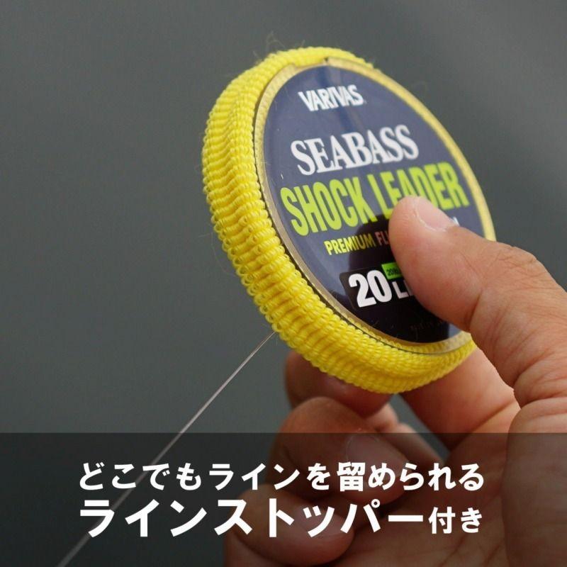 Used [VARIVAS] Varivas Seabass Shock Leader Fluorocarbon 30m Natural 25lb