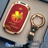 Honda Civic/Accord/Integra All-Inclusive Key Case Protective Cover