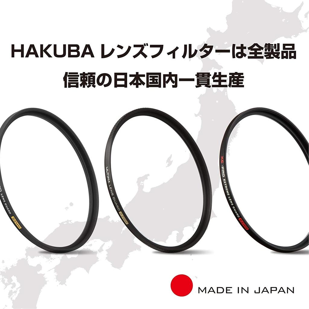 Hakuba HAKUBA 55mm Circular PL Circular Polarizing Enhances Eliminates Thin Made In Low Reflectivity Autumn AMZCFSMCPCPL55 C-PL Filter, SMC-PRO