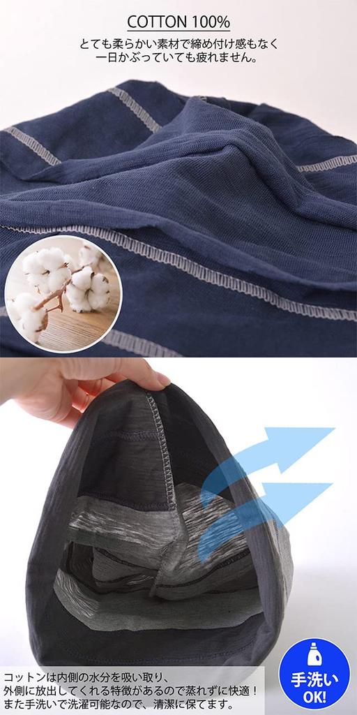 CasualBox Leichte Baumwolle Gestickte Linie Große Beanie Übergröße Sommerhut [Charm] 100% [Einheitsgröße/Dunkelgrau]