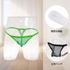 Amy Coulee Mesh Sexy 3D Sexy Sexy Extreme Underwear Men's T-Back Lingerie, Design, Non-Steamy, G-String, Underwear, See-Through, Thongs, Underwear,