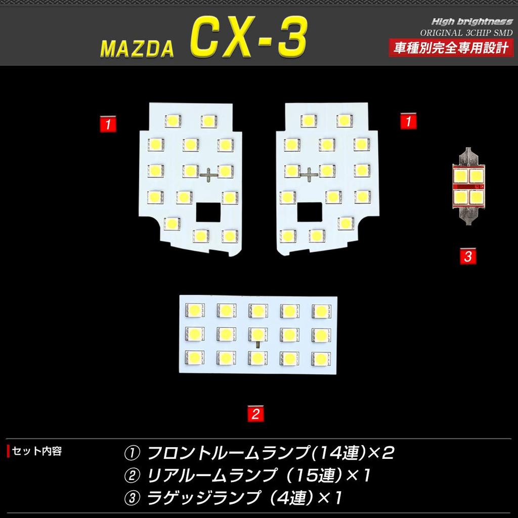 Compatible with CORSA MAZDA CX-3 DK5 Map Lamp Equipped Vehicles