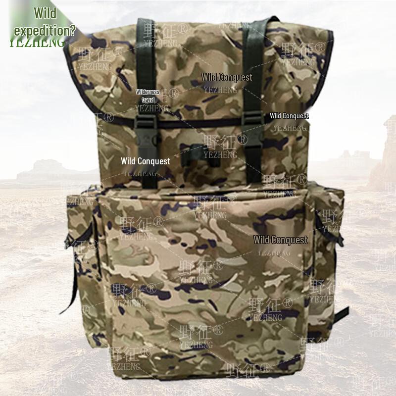 Ye Zheng 75L Outdoor Camouflage Backpack