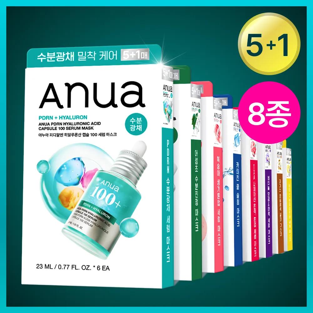 Anua Mask Sheet 5ea Set (+1ea) [SET] Heartleaf Soothing 5ea Set (+1ea)