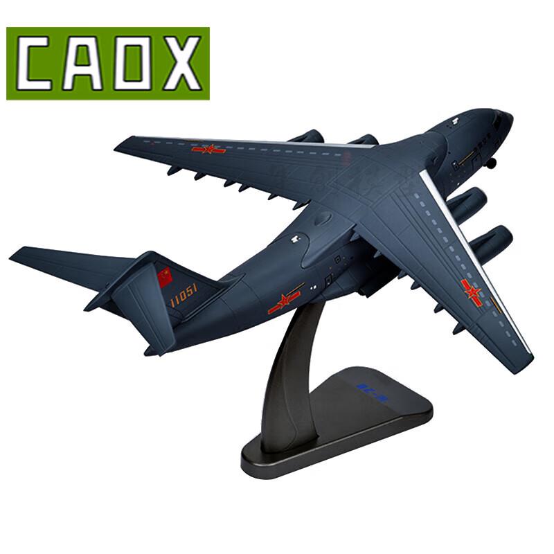 CAOX1 1:130 Kunpeng Y-20 Transport Aircraft Model 50