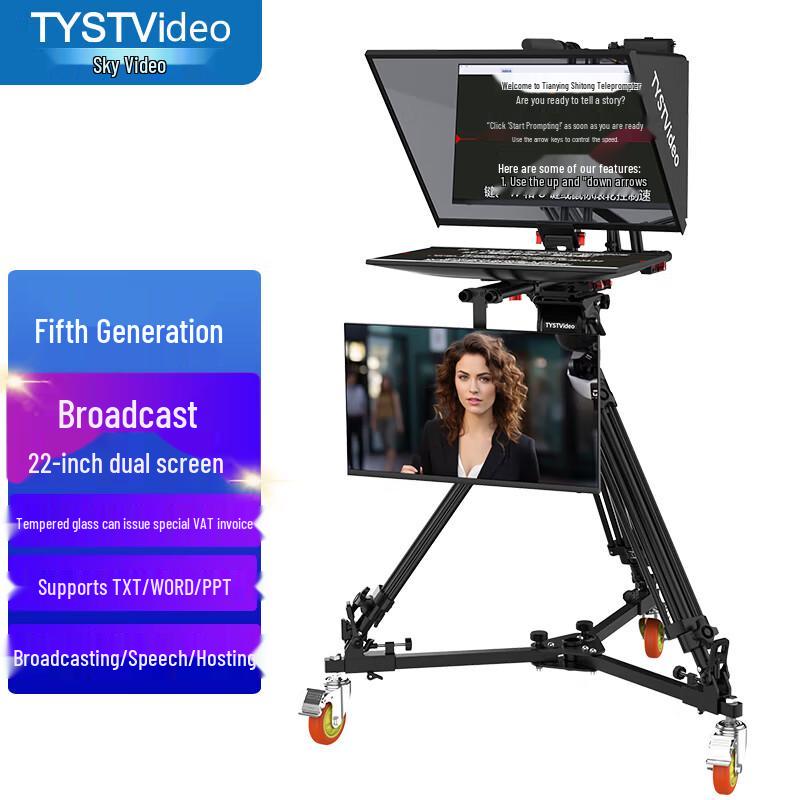 Tiashiyingtong 22-inch Broadcast Teleprompter