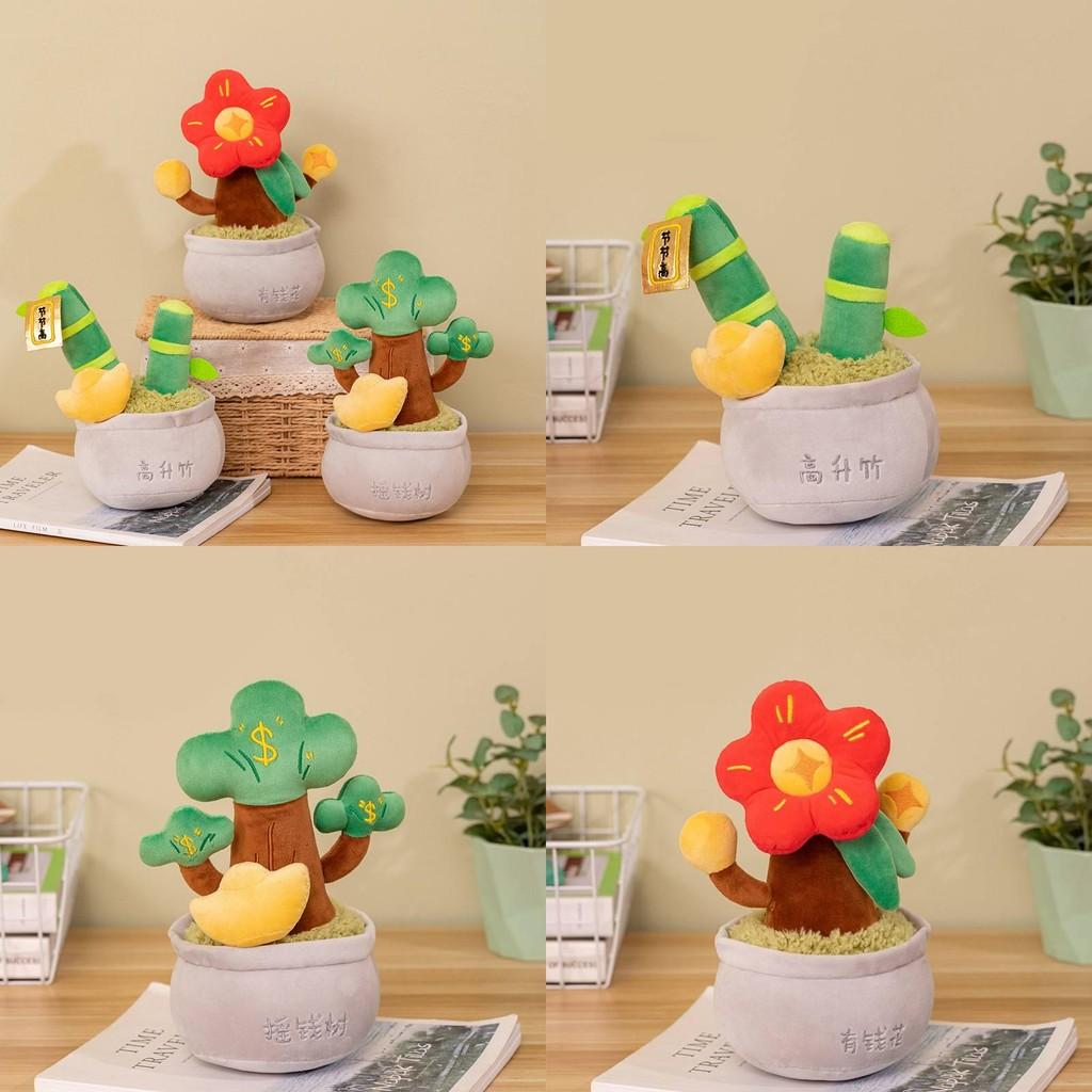 Lifelike Plush Money Tree Potted Plant Cute Desk Decoration For Living Room Display