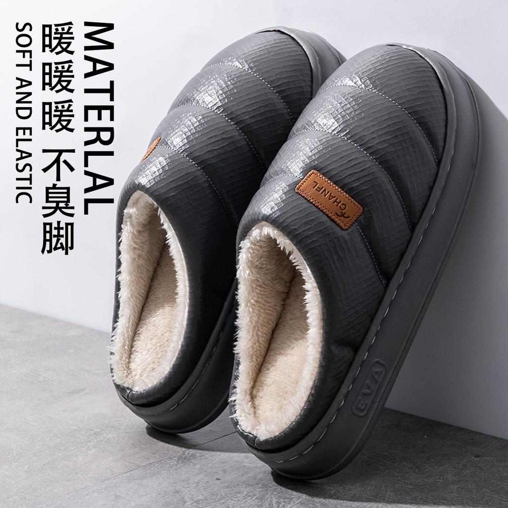 PU Waterproof Cotton Slippers Large Size 2025 New Indoor Home Non-slip Thick Bottom Warm Household Slippers Autumn and Winter