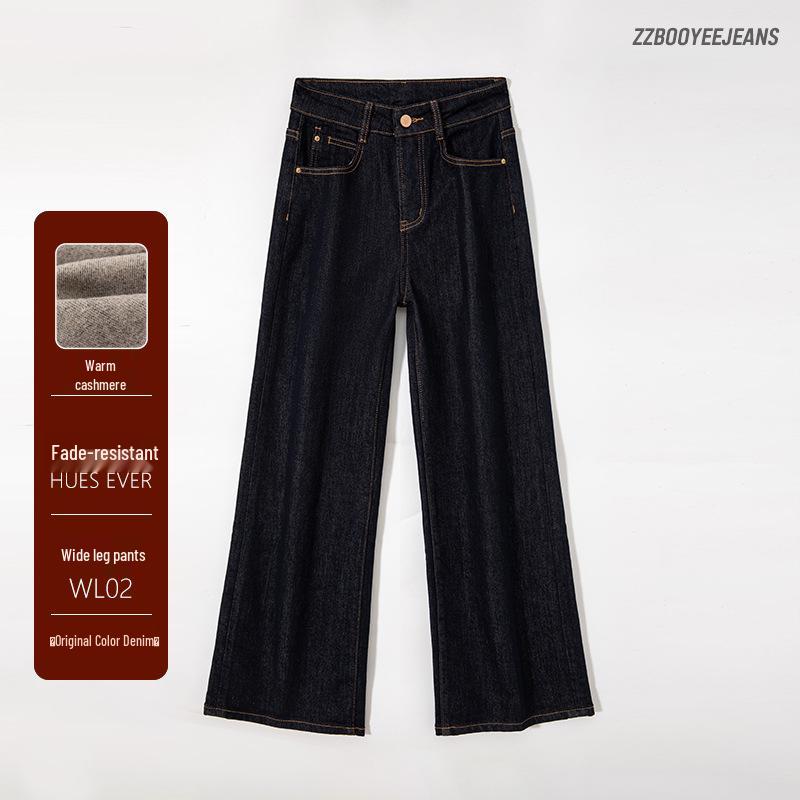 

Women s High Waist Wide-Leg Velvet Denim Jeans - Jade Blue, Fade-Resistant, Floor-Length, Plus Velvet, Slimming. L