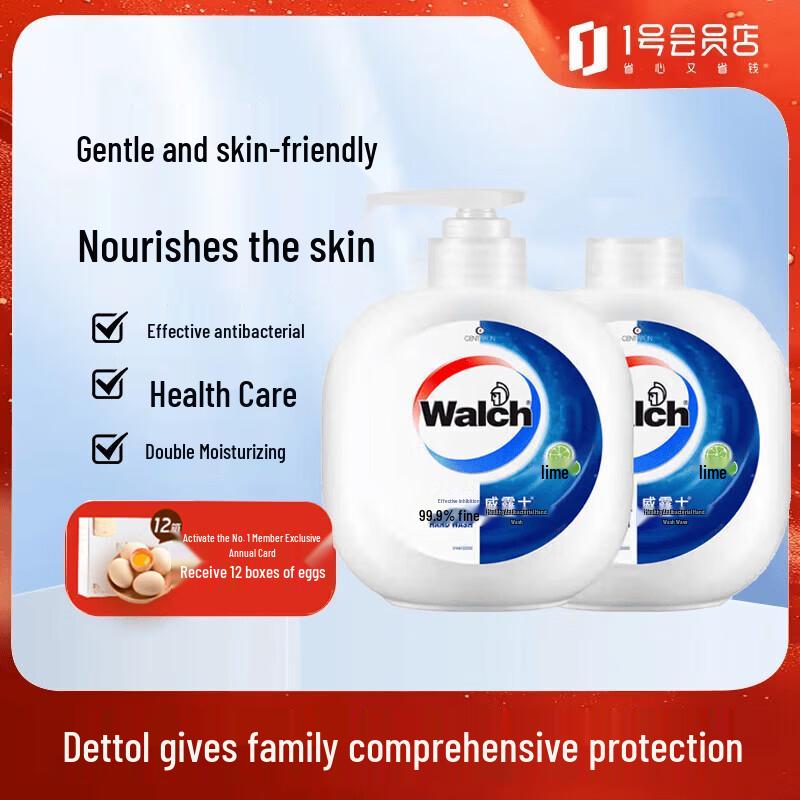 Walch Antibacterial Hand Wash - Lime Scent Twin Pack
