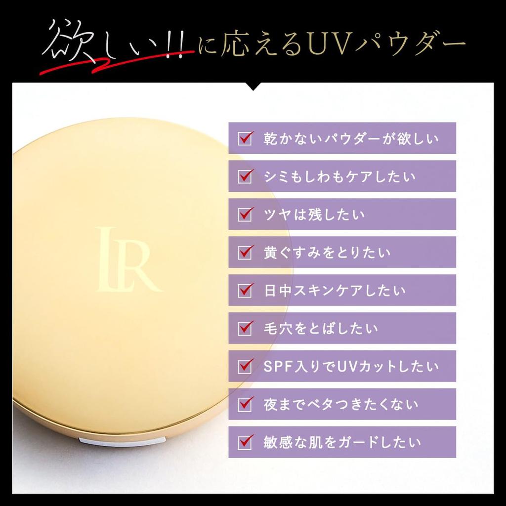 Lalabu Official Essence SPF13 Human Stem Cell Vitamin C Retinol Vitamin E UV Protection Face Powder Skin Tone Correction Firmness Moisturizing