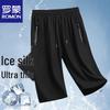 ROMON Men's Ice Silk Loose Fit Casual Capri Shorts