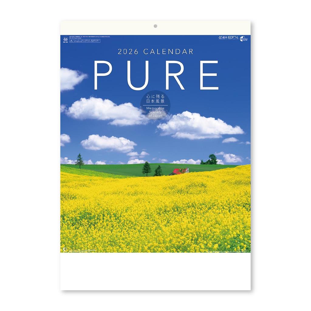 New Japan Calendar 2026 Wall Calendar PURE Memorable Landscapes with Chronology NK84