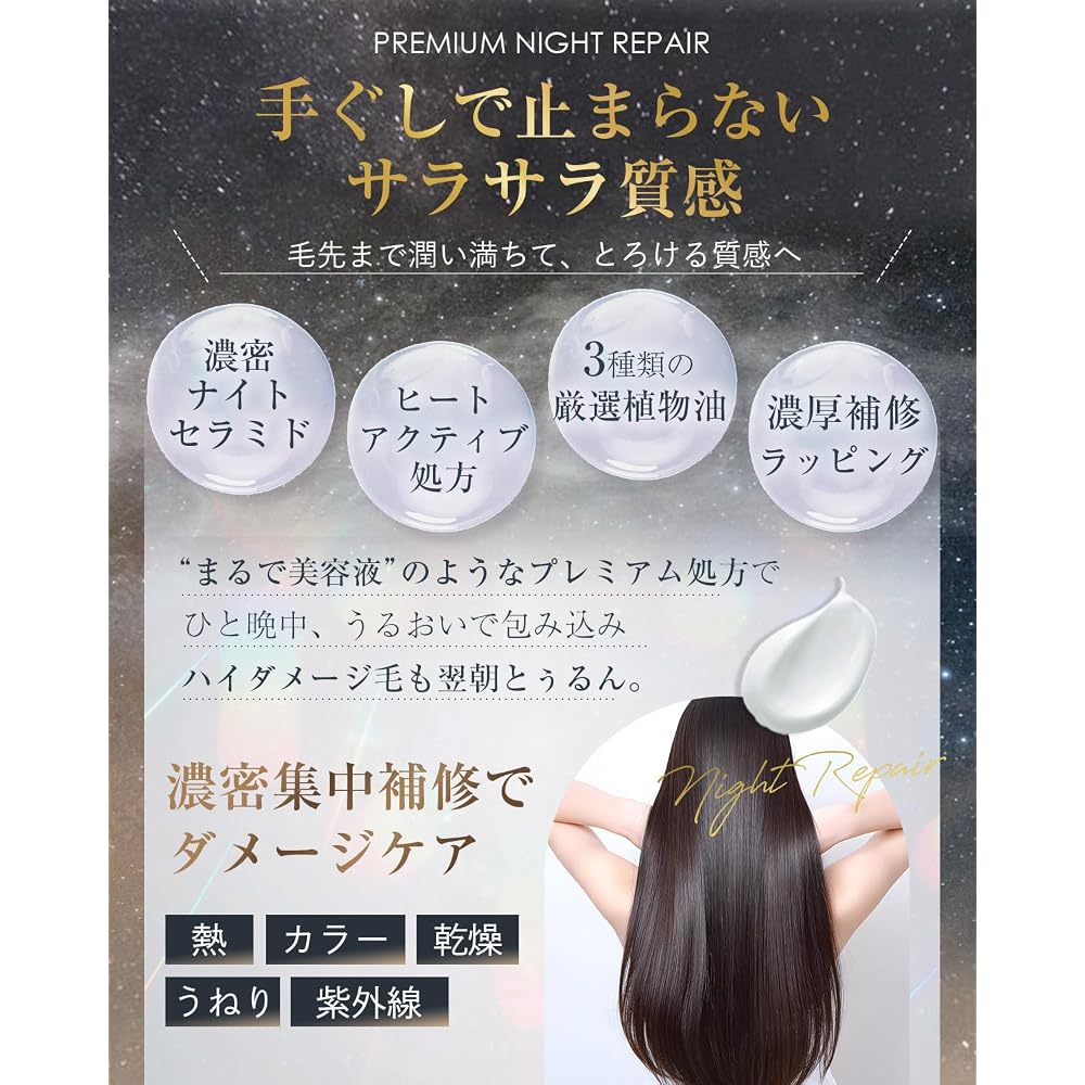 Renina Hair Mask Care Rinse-Off Hair Pack Damage Repair 200g