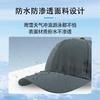 Summer men's hat outdoor waterproof baseball cap solid color versatile women's cap rainstorm fishing cap