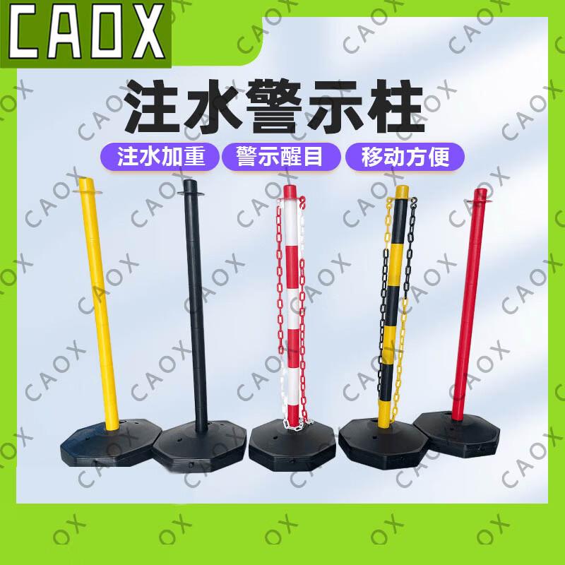 CAOX Multi-purpose Tool Set