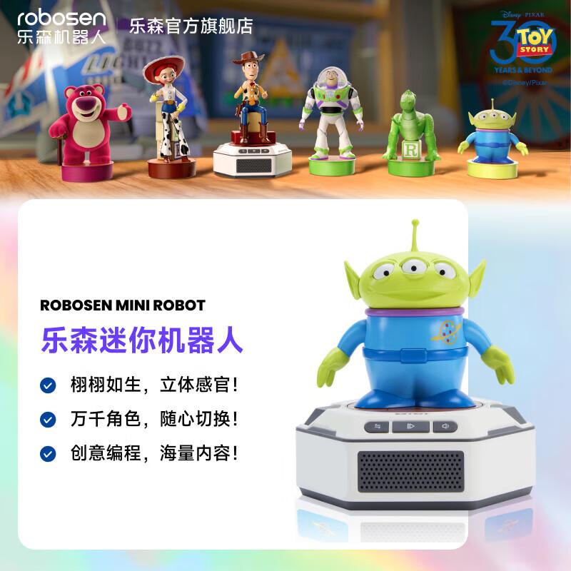 Leshon Disney Pixar Three-Eyed Alien Robot with Base