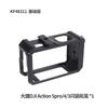 Aluminum Cage With Magnetic Quick-Release Handle DJI Action 5 Pro 4 3 Street Vlogging Kit Horizontal Vertical Shooting