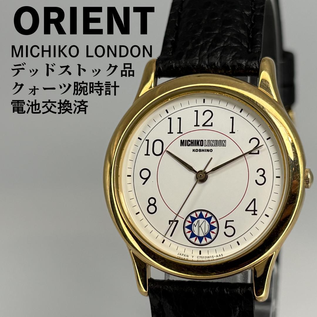 Used Unused item ORIENT Michiko London quartz watch battery replaced