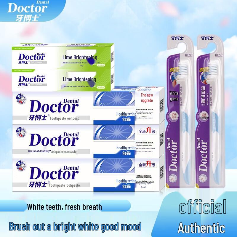 Doctor B Professional Whitening & Gum Care Toothpaste Set