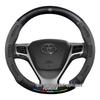 Ultra-Thin Suede Carbon Fiber Steering Wheel Cover for 11-15 Toyota Yizhi