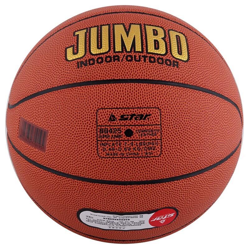Star BB425 Size 5 Youth PU Basketball
