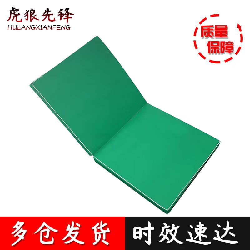 Hulul Foldable Oxford Sports Training Mat