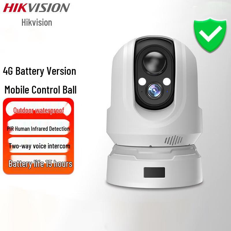 

Hikvision iDS-MCD2AM 2MP Outdoor PTZ Wireless Security Camera CN plug (adapter included)