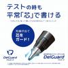 Zebra Mechanical Pencil Delguard 0.3mm Luminous Violet P-MAS85-N2-LMV