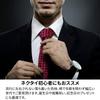 [Michiko London] Brand Men's Tie, 100% Silk, Jacquard Weave, Dot and Small Floral Pattern A, Wine