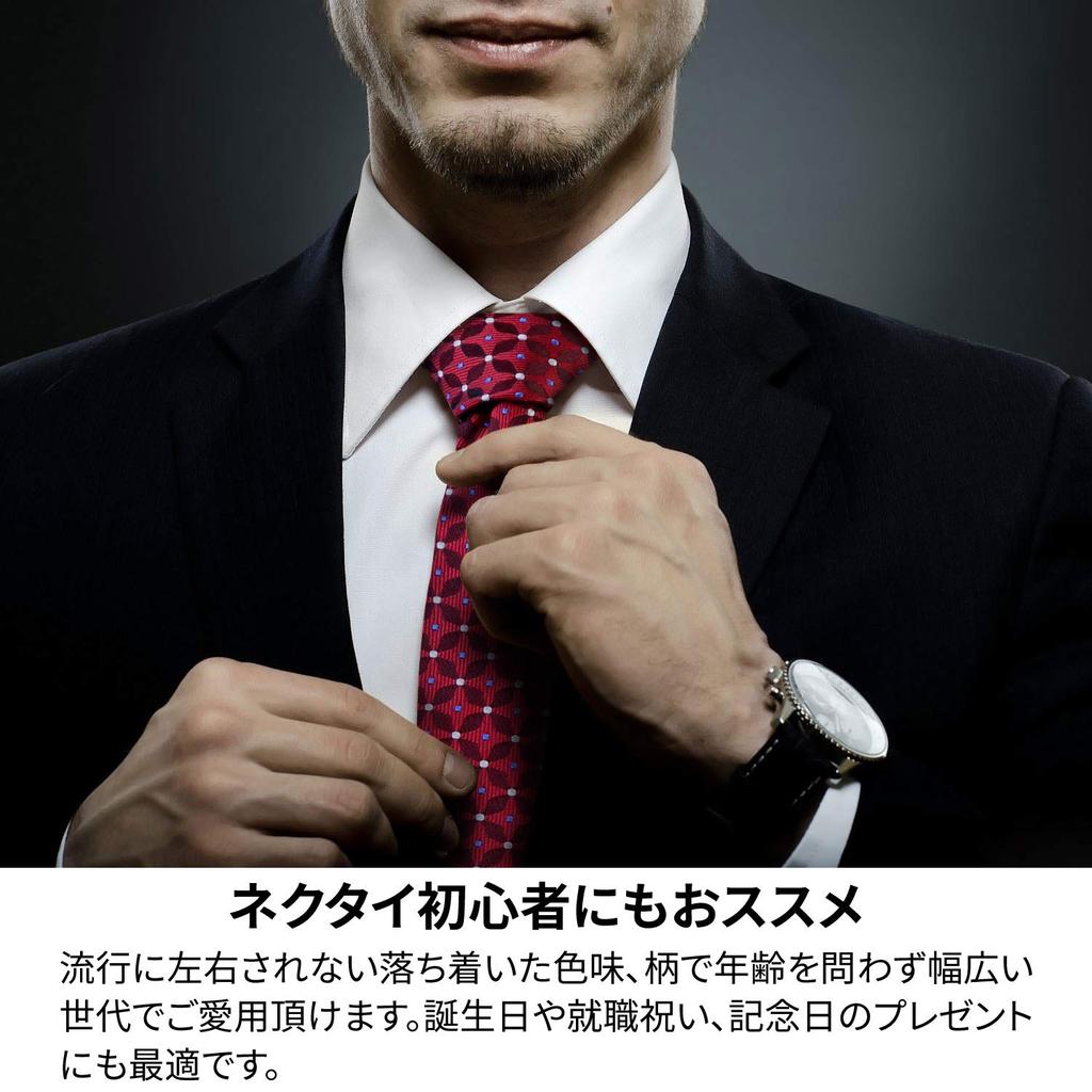 [Michiko London] Brand Men's Tie, 100% Silk, Jacquard Weave, Dot and Small Floral Pattern A, Wine