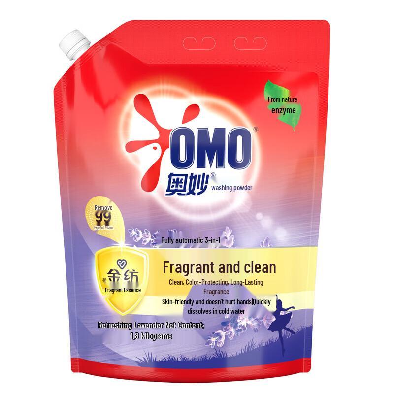OMO Lavender Fragrance Soft Care & Antibacterial Washing Powder 1.8KG
