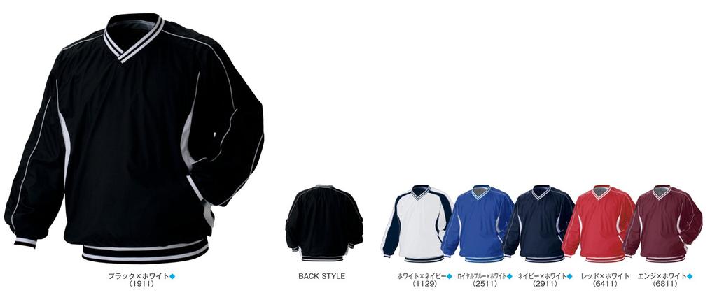 ZETT Baseball Long Sleeve Jumper for Cold Weather BOV300 Navy X White 2XO V-Neck (2911)