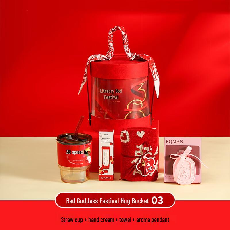 Ailan Huijia Red Women s Day Gift Set