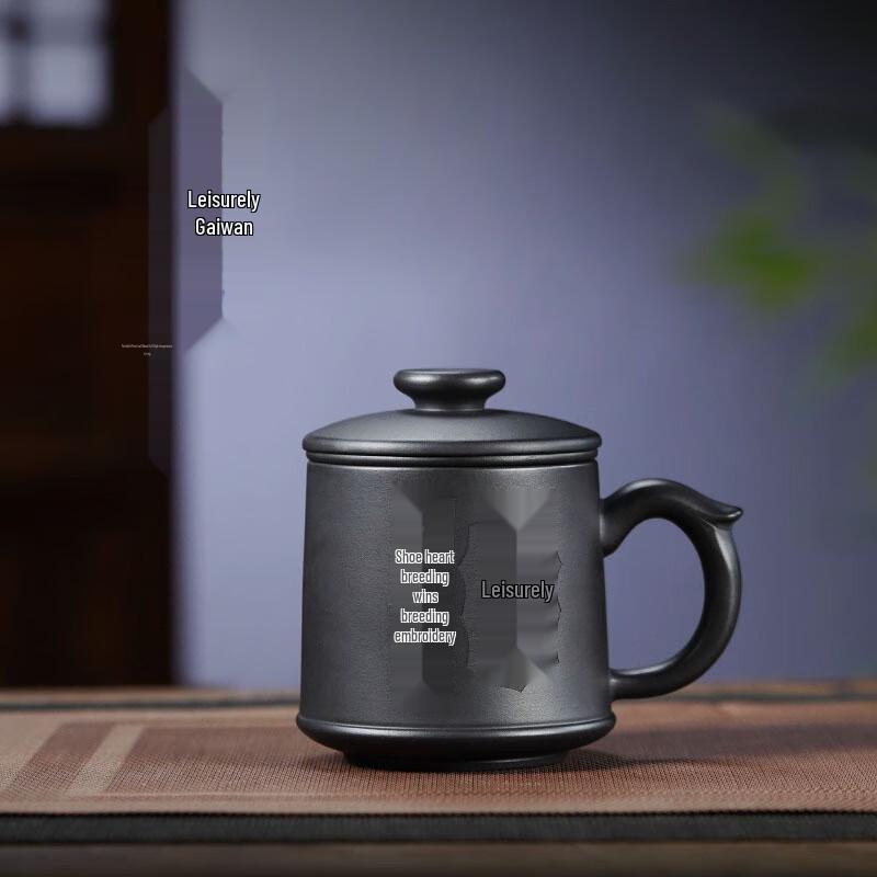 

TLAKEHO Yixing Zisha Lidded Tea Cup