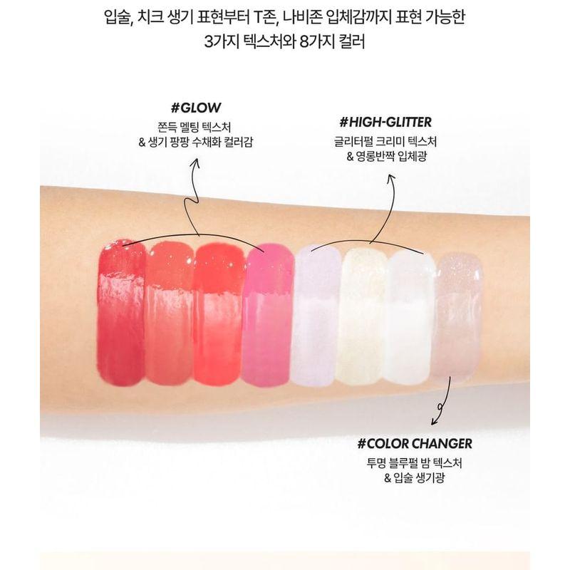 MERZY Let's Wearing Lip & Cheek Keyring - 8 Colors