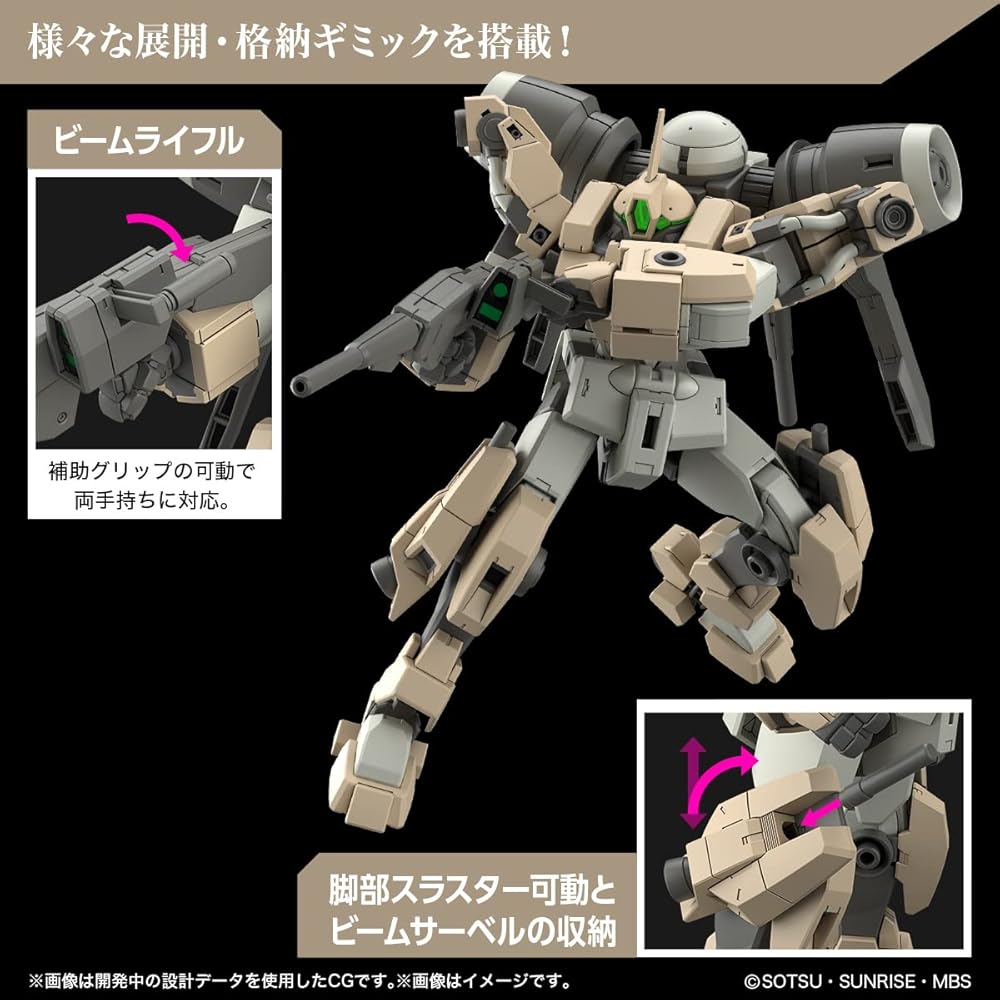 Bandai Spirits HG Mobile Suit Gundam Witch from Mercury Demibarding 1/144 Scale Color-Coded Plastic Model Kit