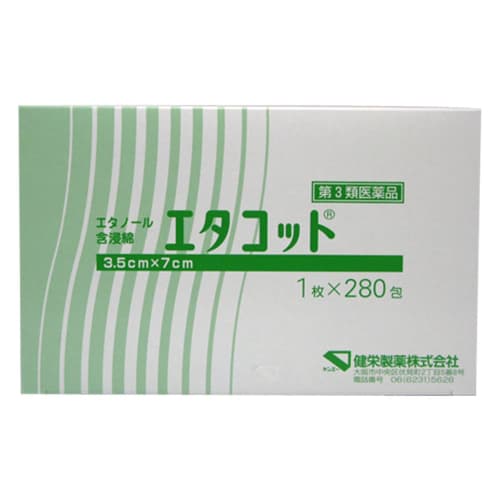[Third-class OTC Drug] Ethacott 280 Packets