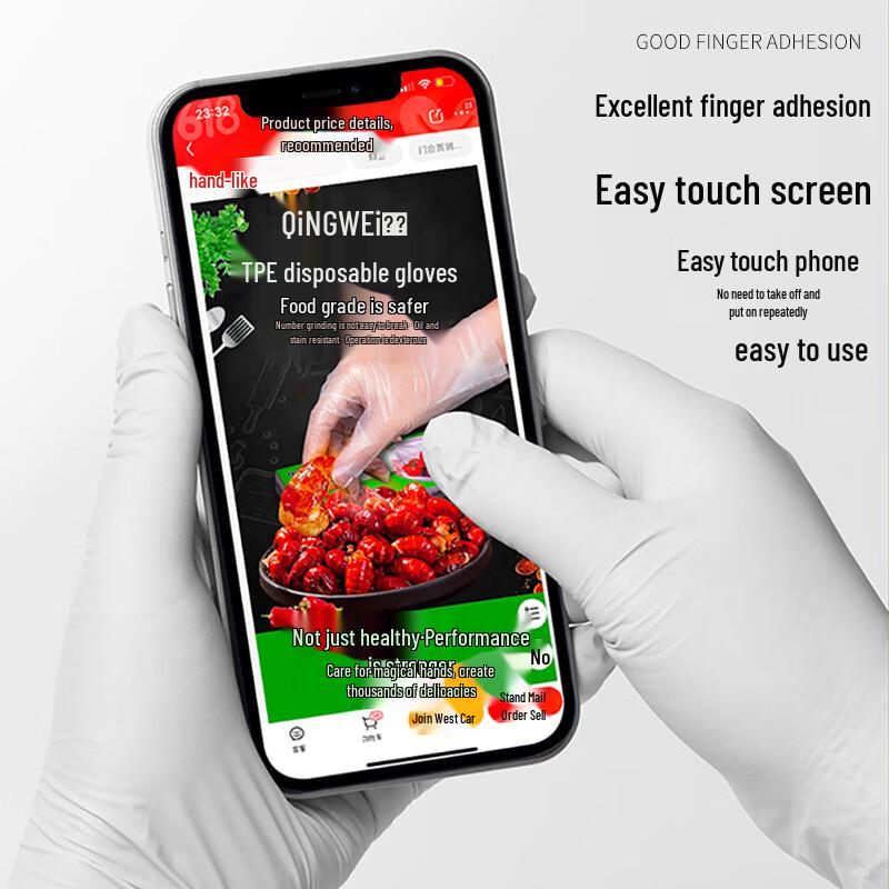 Qingwei Disposable Nitrile Gloves