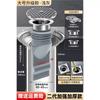 German Anti-Odor Drain Trap for Bathroom Sewer Pipes, Insect-Proof Silicone Toilet Seal Ring, Universal Drain Core Insert