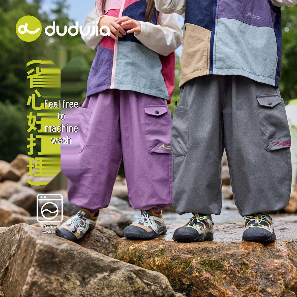 Dudujia Kids' Spring Cargo Pants: Stylish Outdoor Wear for Boys and Girls