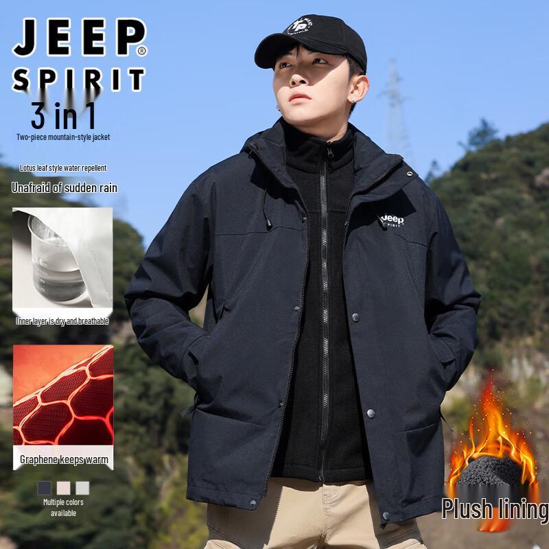 Унисекс всесезонная водонепроницаемая ветрозащитная outdoor-куртка JEEP SPIRIT с капюшоном 3-в-1 S
