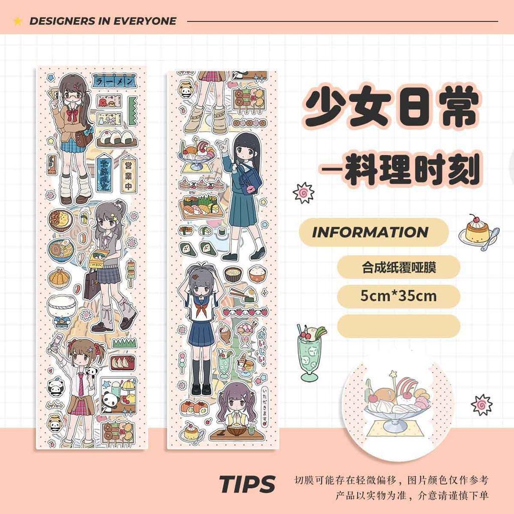 35Cm Cute Tape For Scrapbooking Cute Cartoon Sticker Roll Girls' Daily Life Diy Mobile Phone Luggage Motorcycle Notebook