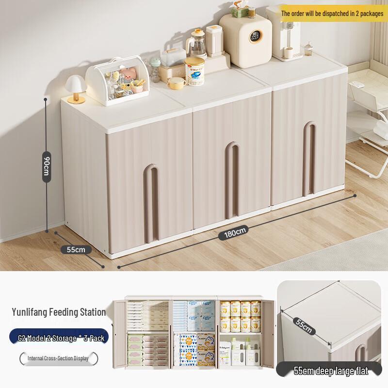 Yeya SG-60G2 Cloud Cube Storage Cabinet System